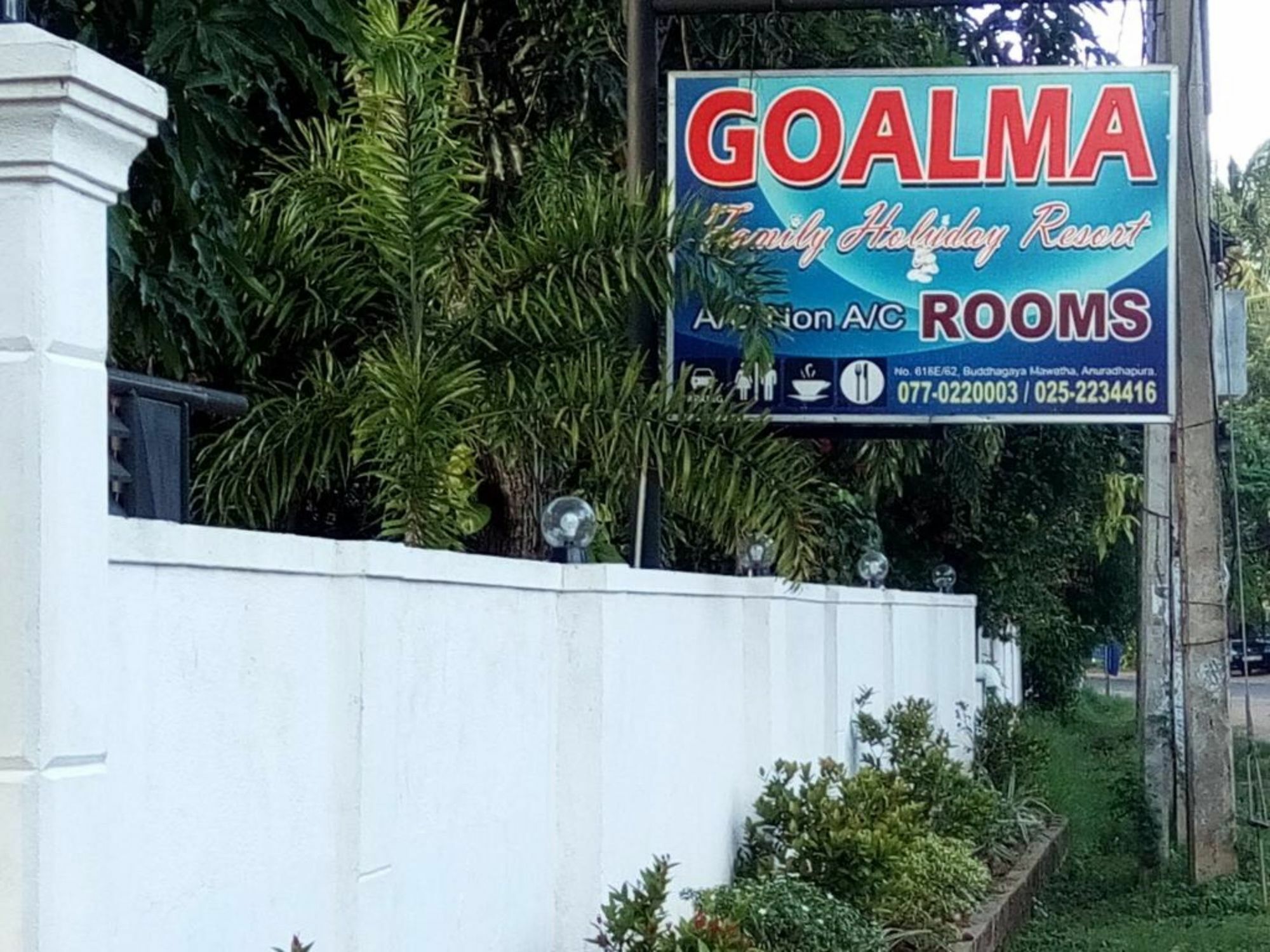 Goalma Family Holiday Resort & Restaurant Anuradhapura Exterior photo